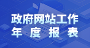 部門(mén)185 -100.png